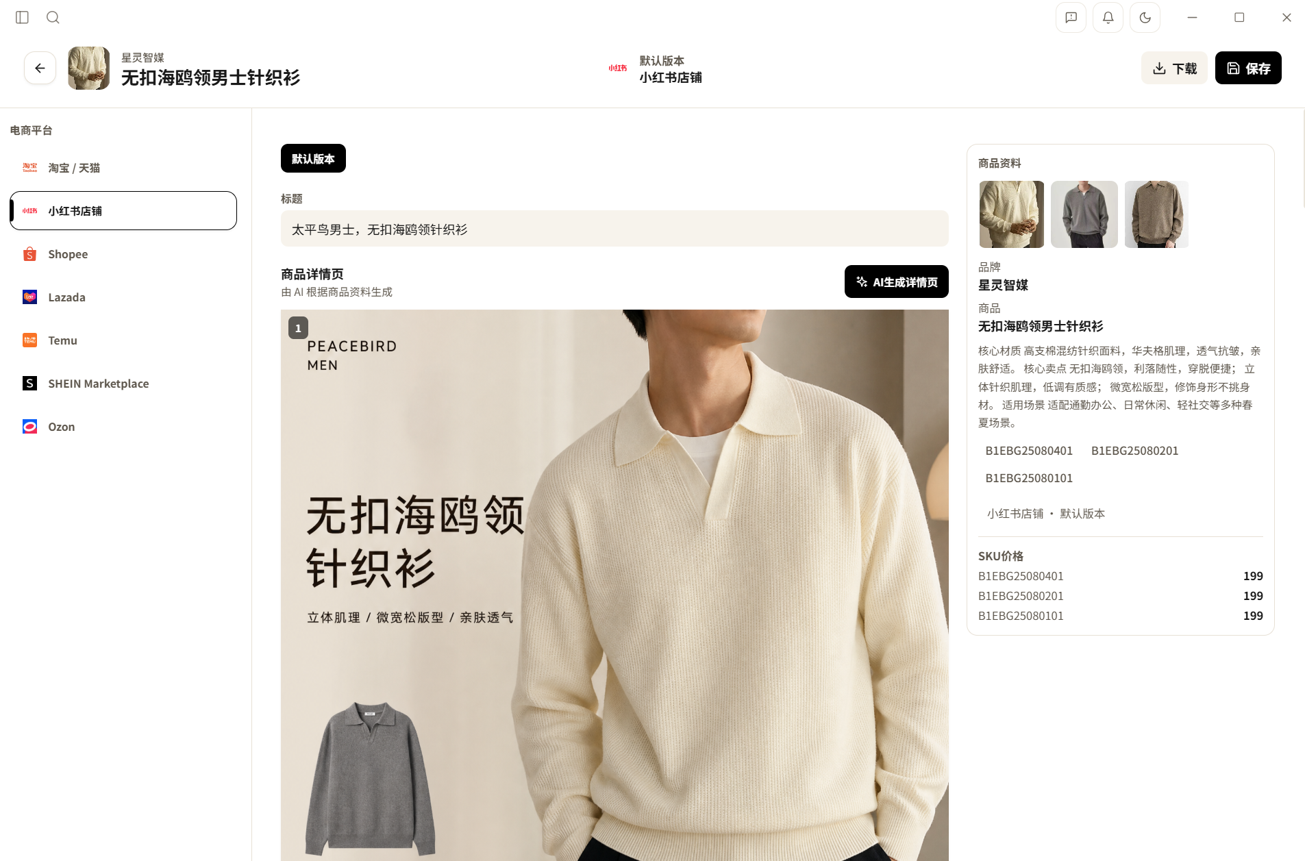 知识库素材管理演示封面图